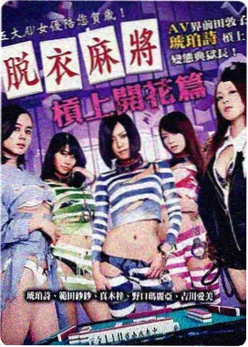 云端丝路 人文历史飞行影院