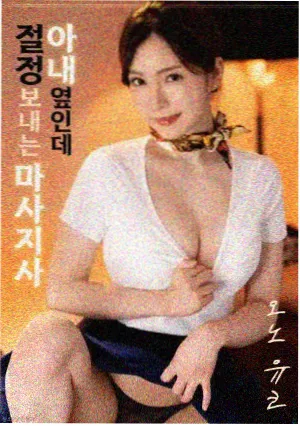 上海商业体飞行影院案例